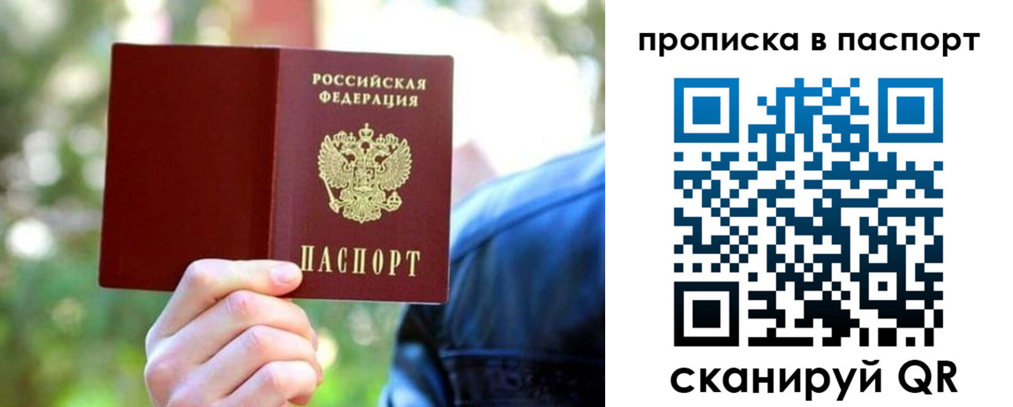 прописка иностранных граждан в Камешково
